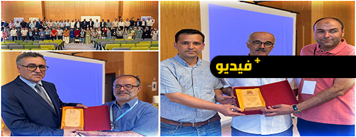 الكلية متعددة التخصصات بالناظور تنظم المؤتمر الدولي الأول للبلازما والمواد والطاقة