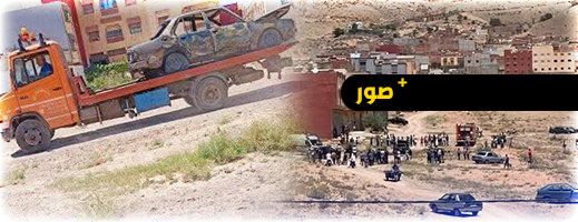 انفجار قنينة غاز داخل سيارة يهز حي الجديد بزايو ويثير الرعب بين الساكنة