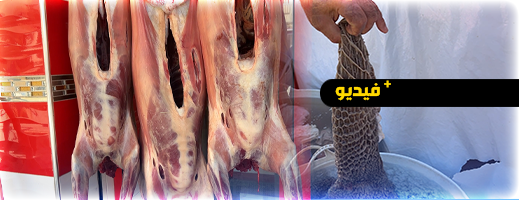 أرباب محلات الجزارة بالناظور يكشفون حقيقة أسعار اللحوم قبيل عيد الأضحى