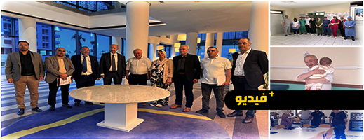زيارة وفد هولندي لإقليمي الناظور والدريوش: تجسيد للتعاون المغربي-الهولندي وتعزيز لأدوار الجالية