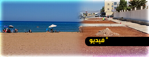شاطئ أركمان يستعيد بريقه بحملة نظافة واسعة استعدادا لصيف واعد