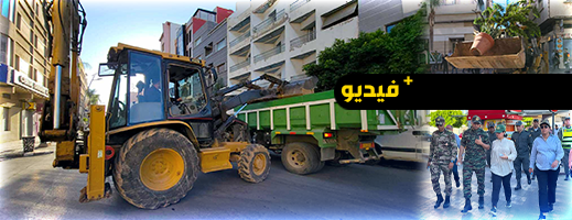 السلطات تواصل تحرير الأرصفة والممرات العمومية بشوارع الناظور 