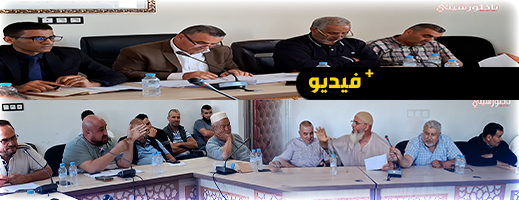 مجلس جماعة بوعرك يعقد دورة ماي ونقطة دعم الجمعيات تفجر خلاف داخل المجلس