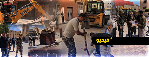 دون استثناءات.. سلطات أزغنغان تواصل حملات تحرير الملك العام