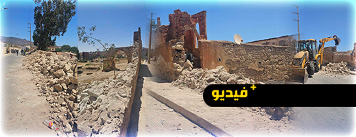 جرافات السلطات تشرع في إزالة أسوار ثكنة أزغنغان المهترئة