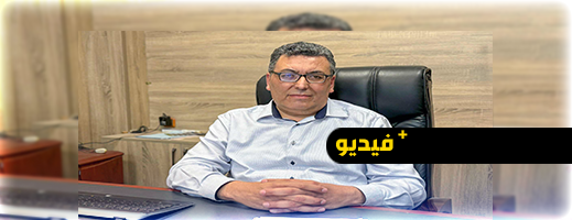 رئيس رابطة مستثمري الشرق: "أيلون" فاتحة خير وانطلاقة فعالة للاستثمار بالناظور
