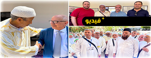 حجاج مليلية يغادرون الناظور  لأداء فريضة الحج