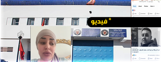 وفاة شاب داخل سجن سلوان تفجر الجدل وشقيقته تطالب بفتح تحقيق ومحاسبة المسؤولين