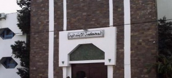 ابتدائية الناظور تدين سيدة  عذبت مساعدتها المنزلية ب 4 سنوات