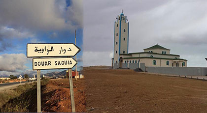 صدمة في دوار الزاوية الذي ينحدر منه فقيه سلا ومصدر يؤكد أن شقيقه وهب ملياري سنتيم لأصلاح الدوار