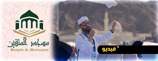 مسجد المتقين في بروكسل ينظم حفلاً بهيجاً للأطفال تخللته أنشطة ترفيهية وتربوية متنوعة