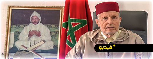 عيد بلا أضاحي.. رئيس المجلس العلمي بالناظور يوضح خلفيات التوجيه الملكي ويُطمئن المواطنين عيد بلا أضاحي.. رئيس المجلس العلمي بالناظور يوضح خلفيات التوجيه الملكي ويُطمئن المواطنين