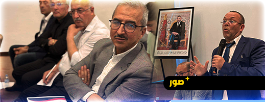 ائتلاف مستثمري شمال شرق المغرب.. من المبادرة الفردية إلى المشروع الجماعي لخدمة الوطن