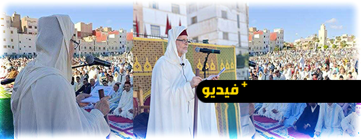 رئيس المجلس العلمي بالناظور يتحدث عن استعدادات صلاة العيد ويبرز أفضالها
