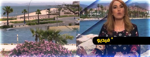 بحيرة مارتشيكا بالناظور.. نظام بيئي فريد على ضفاف المتوسط يجمع بين الجمال والتنوع الإيكولوجي