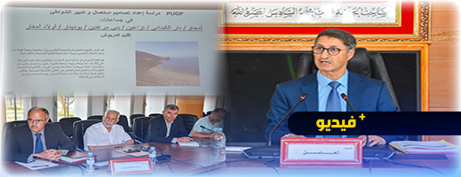 عامل إقليم الدريوش يترأس اجتماع اللجنة الإقليمية للتدبير الشواطئ استعدادا لموسم الاصطياف
