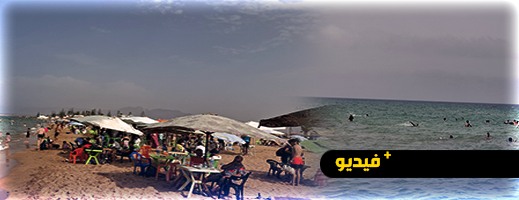 في عز حر العيد.. شواطئ أركمان تتحول إلى وجهة مفضلة للمئات من المصطافين