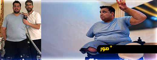 شاب فلسطيني-مغربي يعود إلى سلا مبتور الأطراف بعد نجاته من الموت ويروي تفاصيل فاجعة غزة 