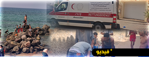 الناظور.. شاب يعجز عن الحركة بعد قفزة "متهورة" من صخور أركمان