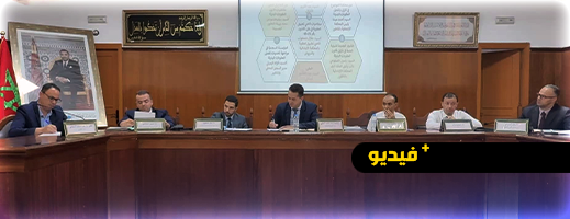 يوم دراسي بمحكمة الاستئناف بالناظور يقارب موضوع العقوبات البديلة بالمغرب يوم دراسي بمحكمة الاستئناف بالناظور يقارب موضوع العقوبات البديلة بالمغرب