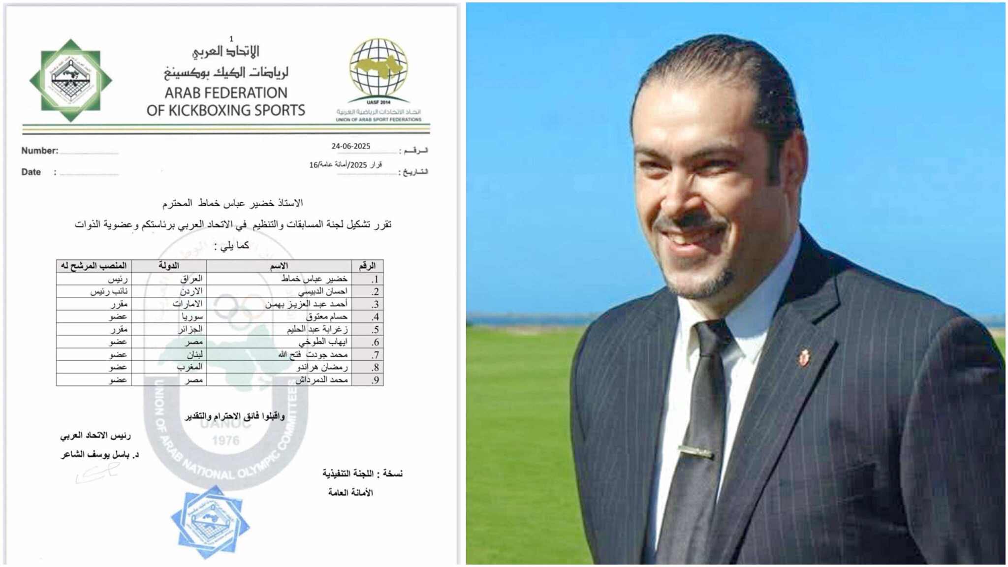رمضان هراندو يمثل المغرب في لجنة عليا بالاتحاد العربي للكيك بوكسينغ
