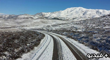 بالصور والفيديو.. مرتفعات الريف تكتسي حلة بيضاء بعد التساقطات الثلجية التي عرفتها المنطقة‎