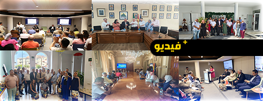 الناظور في قلب مالقا.. دعوات لفتح خط بحري وشراكات استراتيجية بين الضفتين