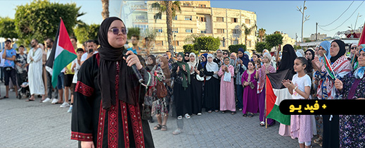نساء في الصفوف الأمامية.. مسيرة احتجاجية بالناظور دعماً لفلسطين ورفضاً للتطبيع