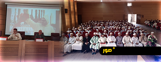المجلس العلمي يحتفل بفاتح السنة الهجرية 1447