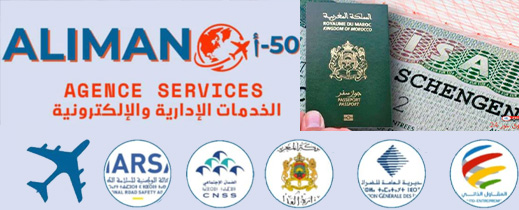 افتتاح وكالة جديدة بالناظور.. حجز مواعيد "الفيزا" وملفات الهجرة والسرعة في إنجاز الخدمات الإدارية