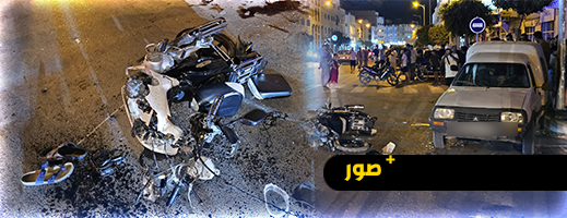 اصطدام مروع بين سيارة ودراجة نارية وسط مدينة الدريوش يُرسل شابين في حالة حرجة إلى المستعجلات