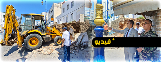 الحسيمة.. انطلاق أشغال توسعة الرصيف بمدخل المدينة لتعزيز السلامة وجودة الفضاء الحضري