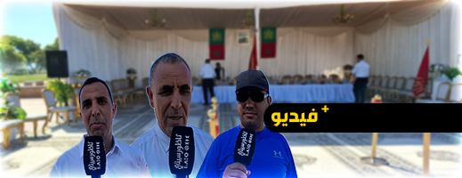الوحيد بإقليم الناظور.. توشيح شاطئ قرية أركمان باللواء الأزرق للسنة الـ13 على التوالي