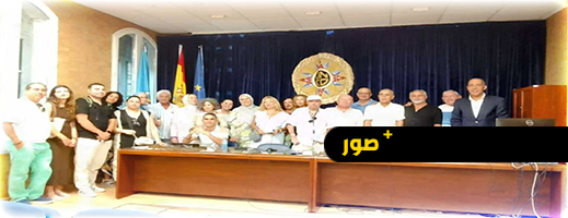 في ندوة علمية بمليلية.. باحث مغربي يميط اللثام عن الدور الخفي للحموتي في دعم الثورة الجزائرية