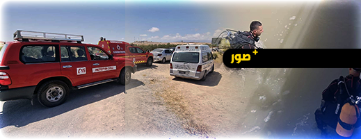 مأساة ضواحي مدينة زايو.. قناة مائية تبتلع طفلاً هرب من لهيب الحرارة