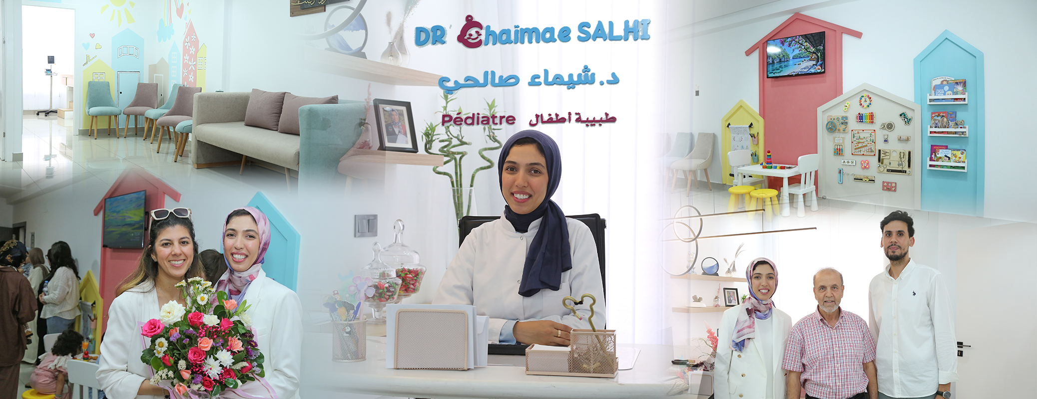 افتتاح عيادة الدكتورة شيماء صالحي.. رعاية متكاملة لأطفال الناظور