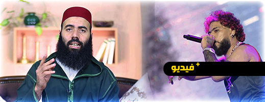 ياسين العمري: ليس الإشكال في "طوطو" بل في منظومة التنشئة والتلفزيون بث سهرات لموازين بها ألفاظ تدعو إلى الشرك والكفر