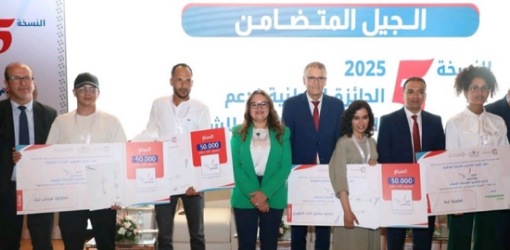 من الناظور إلى الصويرة.. تعاونيات شبابية تتألق في جائزة "الجيل المتضامن" الوطنية