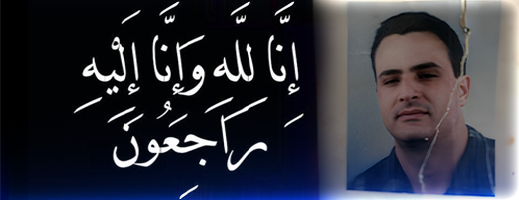  تعزية في وفاة عبد الحميد الفيزازي بهولندا