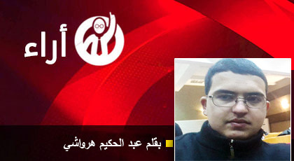 سلسلة أفكار متنورة مع عبد الحكيم هرواشي.. لا تصبح عدوا لنفسك سلسلة أفكار متنورة مع عبد الحكيم هرواشي.. لا تصبح عدوا لنفسك