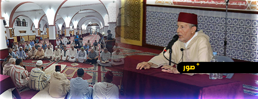 ليلة مديح بزايو احتفاء بعودة الجالية إلى أرض الوطن