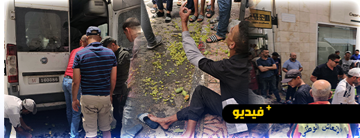 مناوشات خلال حملة واسعة بالناظور لتحرير الملك العمومي تستهدف الباعة المتجولين و"الفراشة"