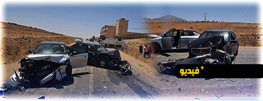 حادثة خطيرة بين ثلاث سيارات نواحي الناظور