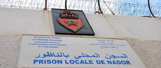 إدارة سجن الناظور تخرج عن صمتها بشأن وفاة سجين