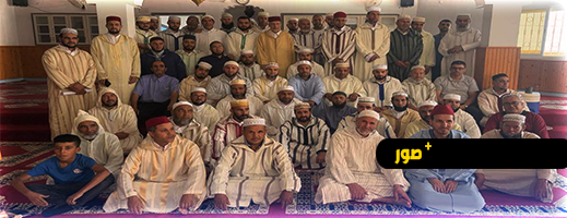 بني شيكار تحتضن حفل اختتام لقاءات ميثاق العلماء في أجواء روحانية مميزة