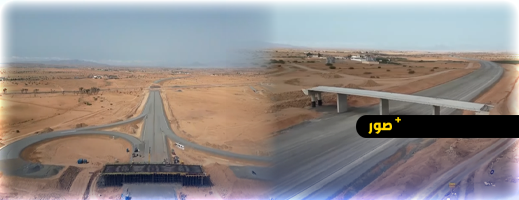 طريق جرسيف-الناظور السيار: أشغال الشطر الثالث تتقدم بنسبة 50%.. وربح 45 دقيقة