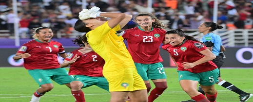لبؤات الأطلس يعبرن إلى نهائي "كان السيدات" بعد مباراة مشوقة أمام غانا