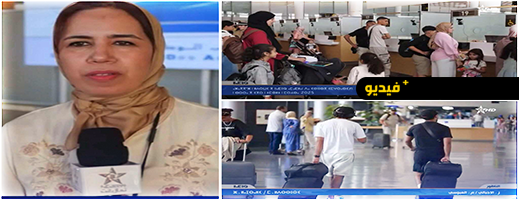 القناة الأمازيغية تبث ربورتاج حول عودة الجالية من مطار الناظور الدولي