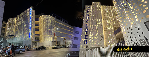 تأخر عدد من الملاك يُهدد افتتاح مشروع “سوبير مارشي”.. والمكتب يدق ناقوس الخطر تأخر عدد من الملاك يُهدد افتتاح مشروع “سوبير مارشي”.. والمكتب يدق ناقوس الخطر