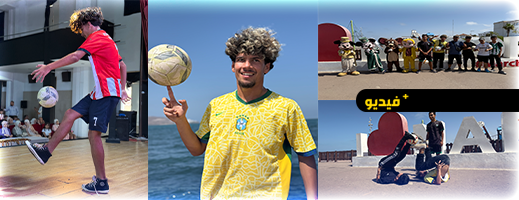 أنس يالمامي.. شاب من العروي يحوّل كرة القدم إلى فن عالمي أنس يالمامي.. شاب من العروي يحوّل كرة القدم إلى فن عالمي